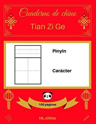 Libro : [cuaderno De Chino Tian Zi Ge] Pinyin - Caracter...