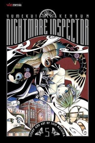 Nightmare Inspector Yumekui Kenbun, Vol 5