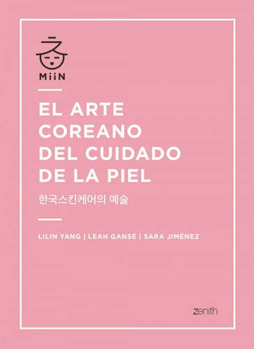 Libro El Arte Coreano Del Cuidado De La Piel - Yang, Lilin