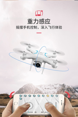Dron Aéreo Profesional Jjrc Hd De Largo Alcance