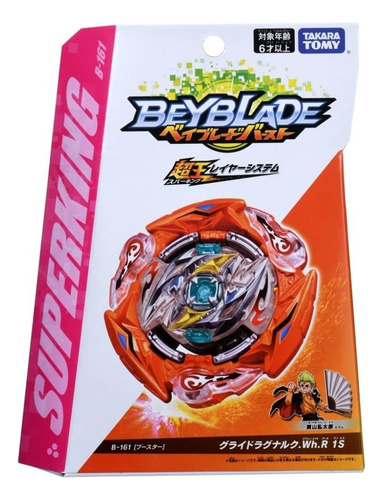 Beyblade Burst Sparking Glide Roktavor B161 Takara Tomy Cor Laranja