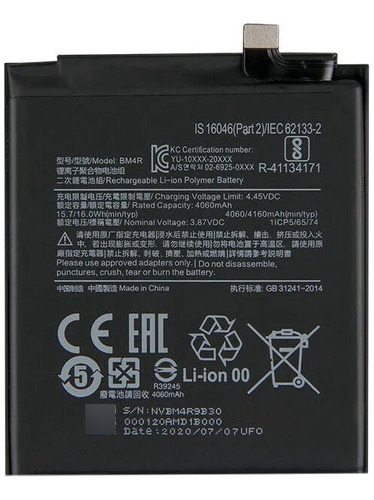 Batería Battery Para Xiaomi Mi 10 Lite 5g Bm4r