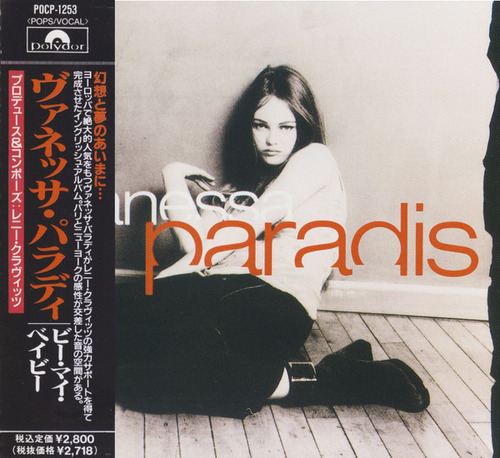 Cd Vanessa Paradis - Vanessa Paradis (1ª Ed. Japón, 1992)