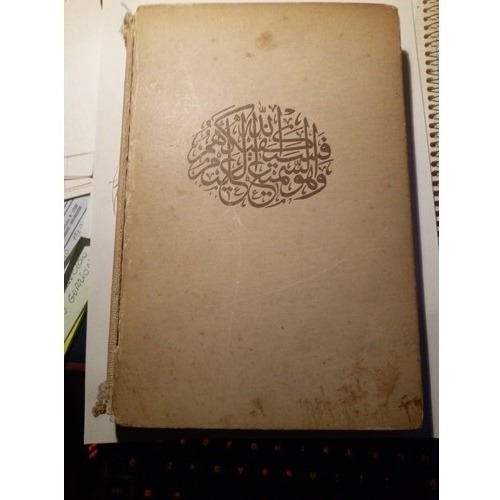 Libro - Sabiduria Arabe - J.guraieb - Filosofia - Ituzaingo