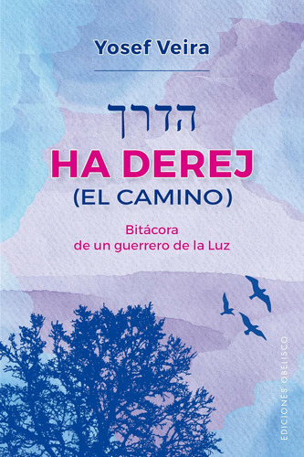 Libro: Ha Derej (el Camino) (spanish Edition)