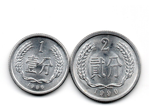 Republica Popular China Lote 2 Monedas 1 Y 2 Fen Sin Circula