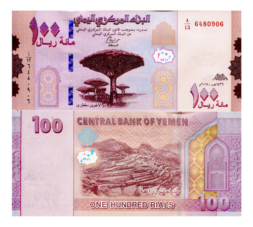 Yemen - 100 Rials - Año 2018