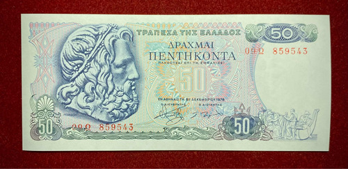 Billete 50 Dracmas Grecia 1978 Pick 199 A.2 Sin Circular