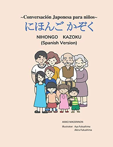 Nihongo Kazoku  Spanish Version