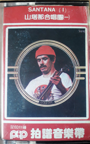 Santana - Woodstock 1969 Live (cassette)