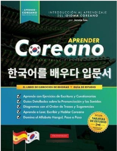 Aprender Coreano Para Principiantes