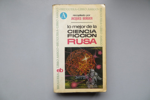 Lo Mejor De La Ciencia Ficción Rusa Jacques Bergier Bruguera