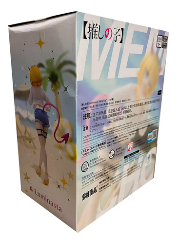 Figura Luminasta Oshi No Ko Memcho