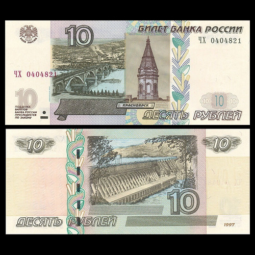 Aa#14 Billete Rusia 10 Rublos 1997 Nuevo Hermoso