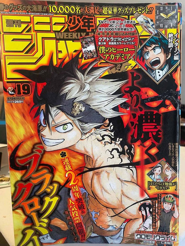 Revista Anime Weekly Shonen Jump Black Clover #19 2017