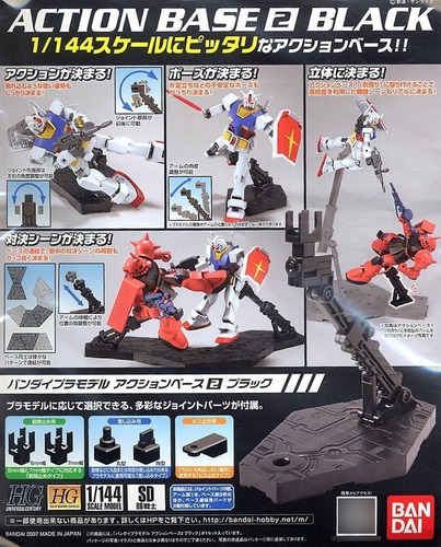 Action Base 2 (base Para Gunpla Hg O Rg)