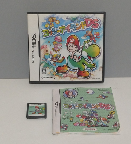 Yoshi Island Nintendo Ds