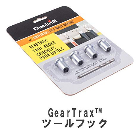 Perillas De Herramienta Gear Trax Char-broil, 1.1 X 0.7 X 0.