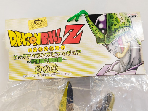 Cell Final Forma Figura Sofubi Big Siz Banpresto (Usado)
