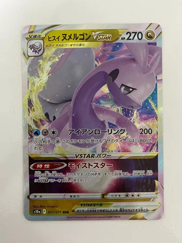 Carta Pokémon Gardevoir Radiante Original Japonês