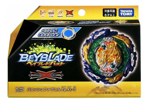 Beyblade Burst Dynamite Vanish Fafnir B185 Takara Tomy