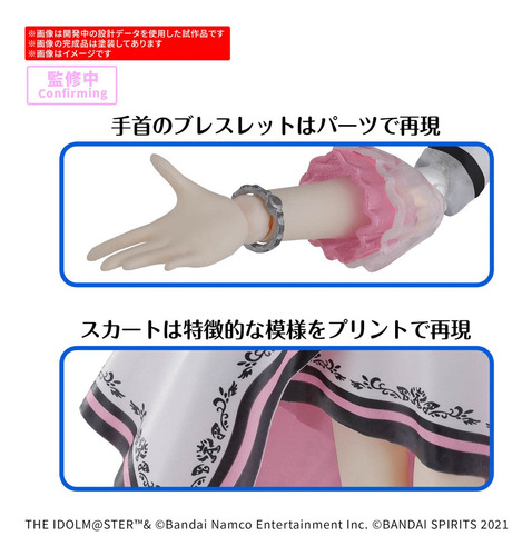 30ms Chihaya Kisaragi - 20th Anniv. You And Ai! Ver. Prevent