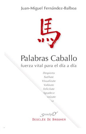 Libro Palabras Caballo Nuevo