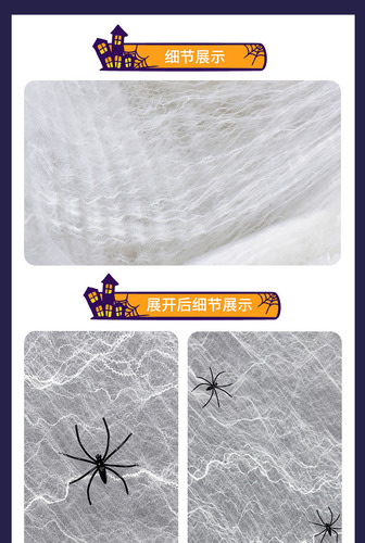 Decoración De Halloween Atrezzo 120g Telaraña, Navidad