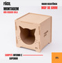 Terceira imagem para pesquisa de playground gatos