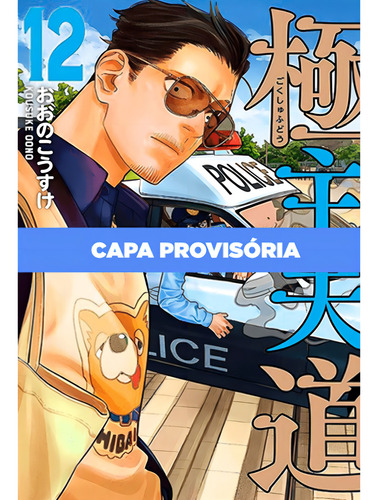Manga Gokushufudou - Tatsu Immortal - Vol.13 (Panini, sellado), de Kousuke Oono. Gokushufudou - Tatsu Imortal, vol. 13. Editorial Panini, portada en forma de lunar, edición 01 en portugués, 2024