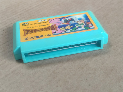 Aigiina No Yogen -- 100% Original -- Nintendo Famicom #2 (Usado)