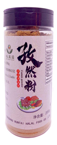 Polvo Frasco Comino Y Sal Wei Man Yuan 200g