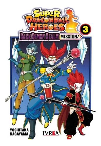 Manga Super Dragon Ball Heroes Dark Demon - Elegí Tu Tomo