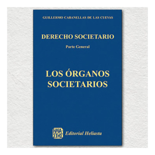 Derecho Societario. Parte General. Tomo 4 - Cabanellas De La