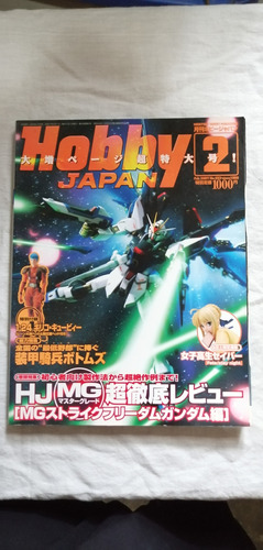 Hobby Japan 2 Gundam Revista Japonesa Anime Manga Otaku 2007
