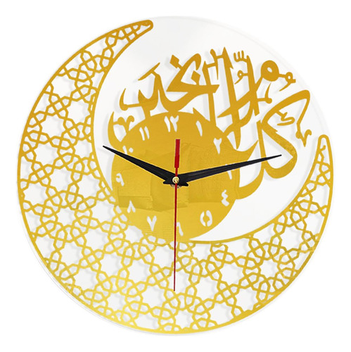 Reloj Colgante De 12 Pulgadas Con Decoración Eid Dorado