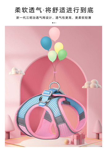 Juego De Correas Para Perros Puppy Harness, Malla Transpirab