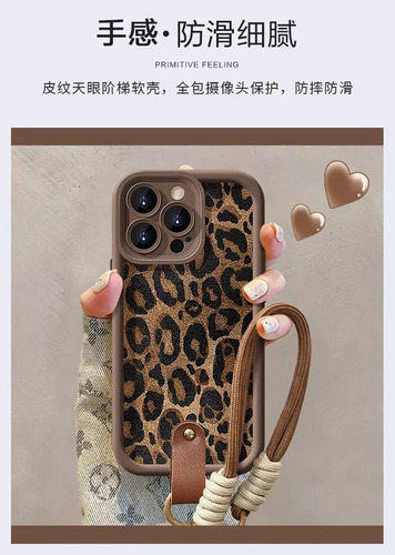 Ye Capa Cordão Com Estampa Leopardo Para iPhone 16