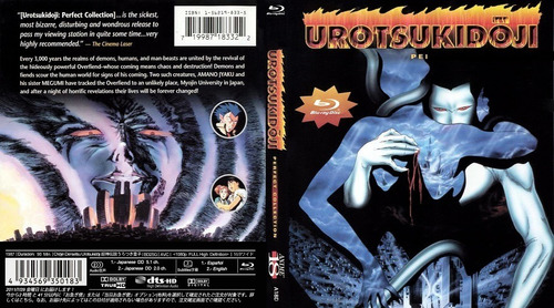 Urotsukidoji 1989 Blu Ray Oficial