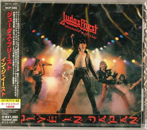 Judas Priest - Unleashed In East Cd Japan