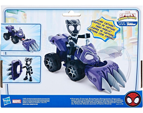 Marvel Black Panther Veh Accsry