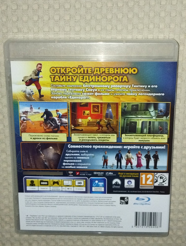 The Adventures Of Tintin Versão Russa Ps3 (Usado)