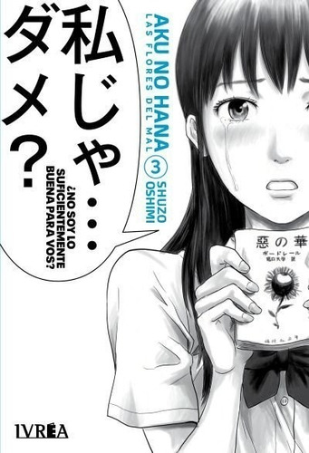 Manga Aku No Hana 3 - Ivrea Argentina