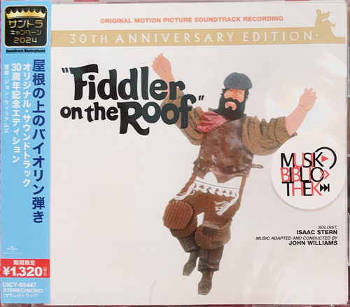 Fiddler On The Roof | Original Motion Picture Soundtrack  Cd