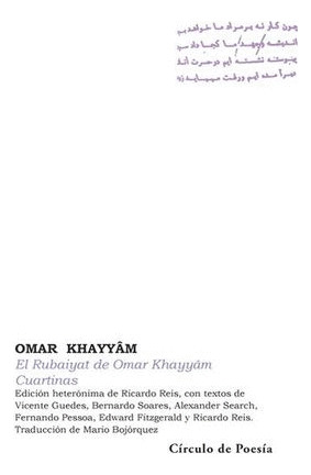 Libro El Rubaiyat De Omar Khayyâm / Cuartinas Sku