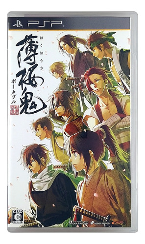 Hakuoki Shinsengumi Kitan Psp Playstation Portable Jap