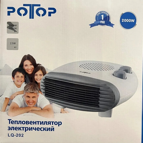 Imagen 2 de 3 de Termoventilador Calefactor Sistema Seguridad 2000w Lq202b