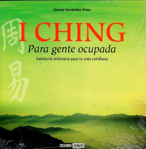 Iching 