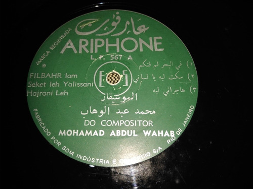 Lp Ariphone Discos Arabes - Mohamad Abdul Wahab (Usado)