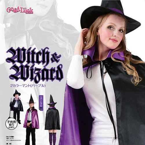 Capa De Disfraz De Brujas Para Adultos Y Niños Para Hallowee